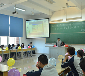 C7网页版登录风采展示四